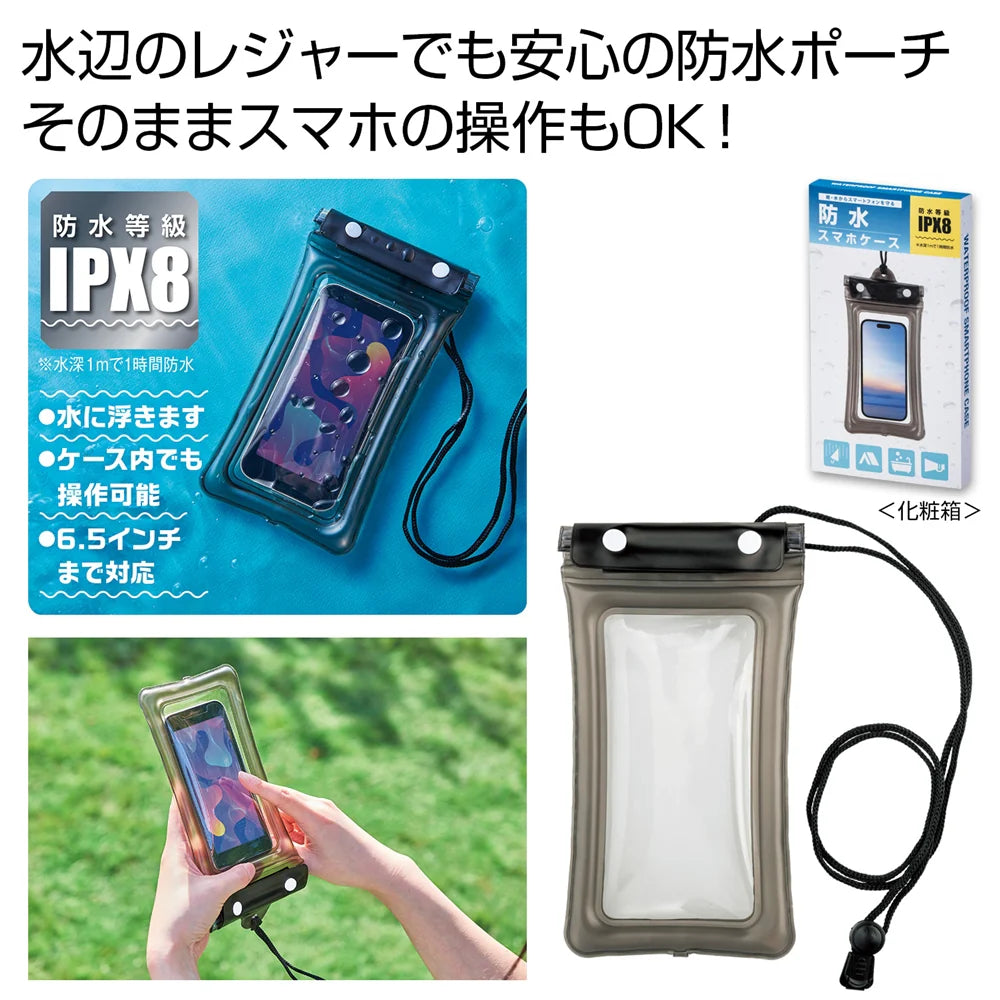 防水スマホケース、6.5インチ対応、ストラップ付き、浮く防水仕様