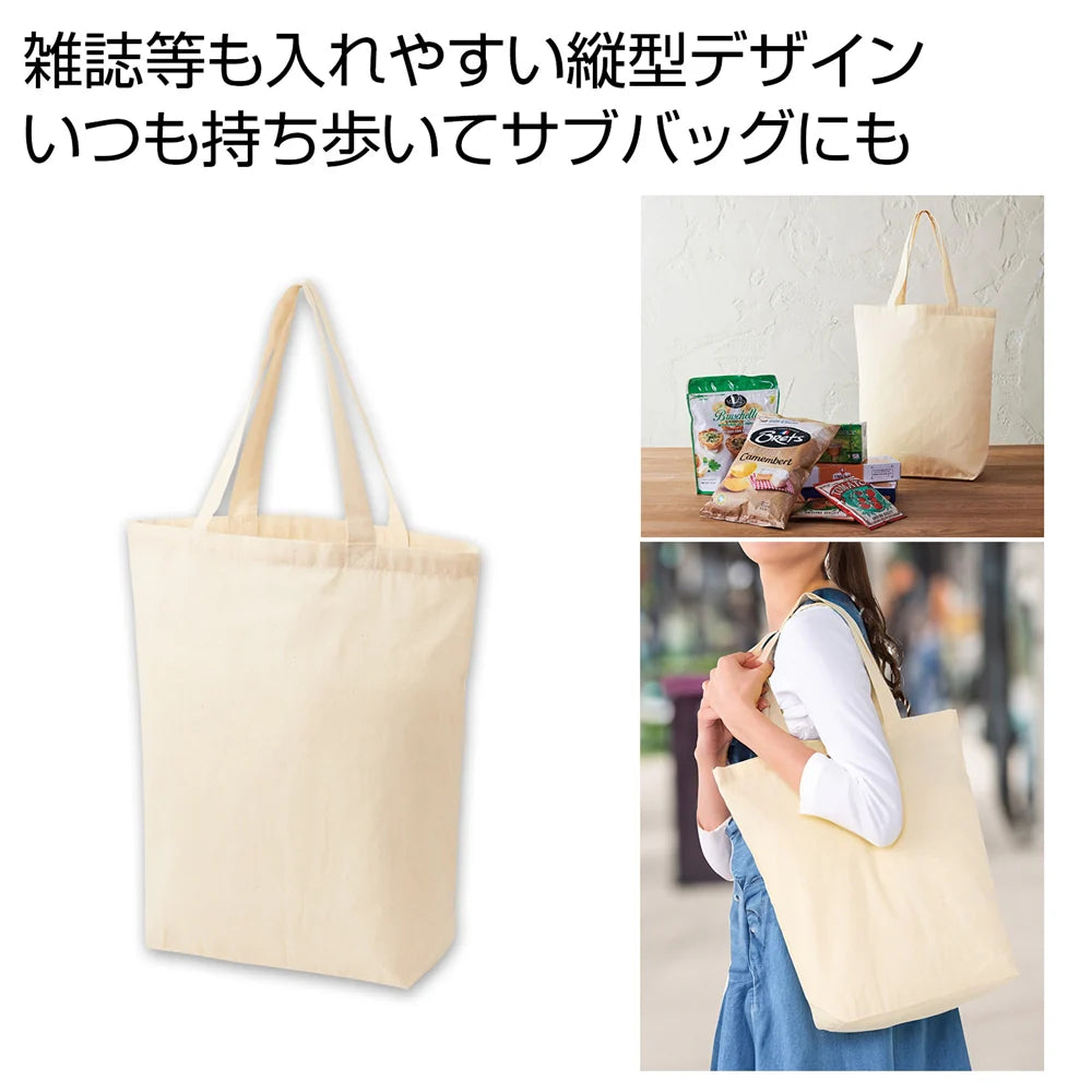 5oz コットンミディアムトート 無地 名入れ可 環境配慮型エコバッグ