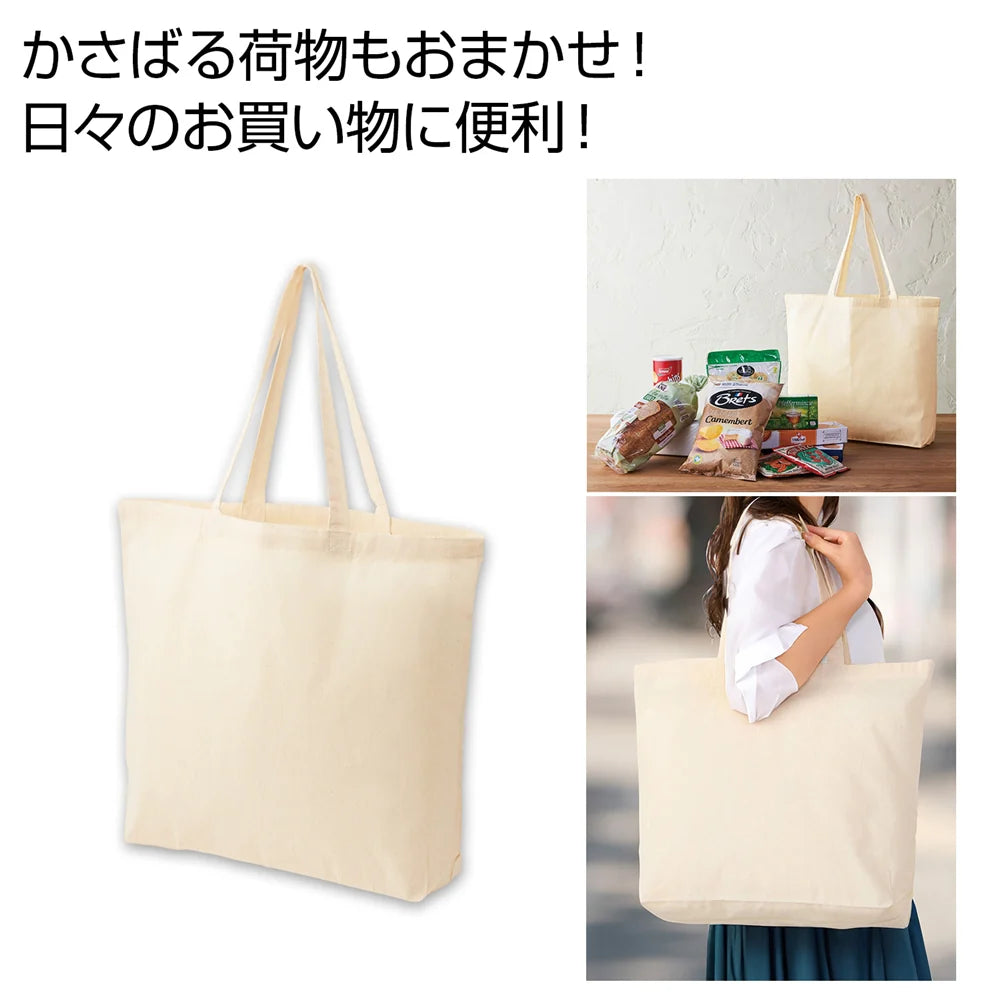５ｏｚコットンラージトート、無地、エコ素材、名入れ可能、持続可能な用途に最適