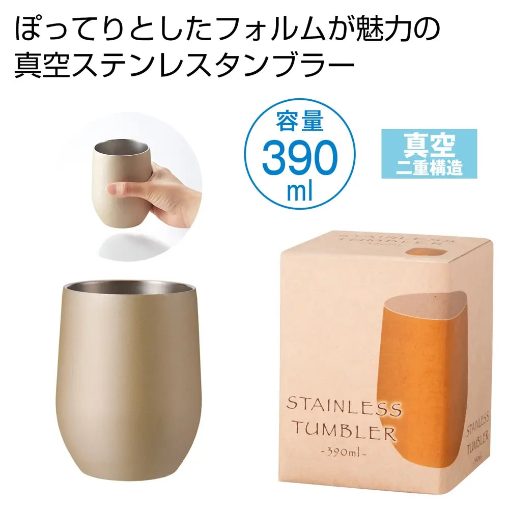 真空ステンレスサーモタンブラー３９０ｍｌ１個（シャンパンゴールド）【単価861円(税込)】【15個】