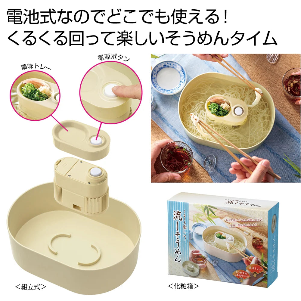 くるくる楽しい！流しそうめん器で家族団らん、簡単組立と軽量素材