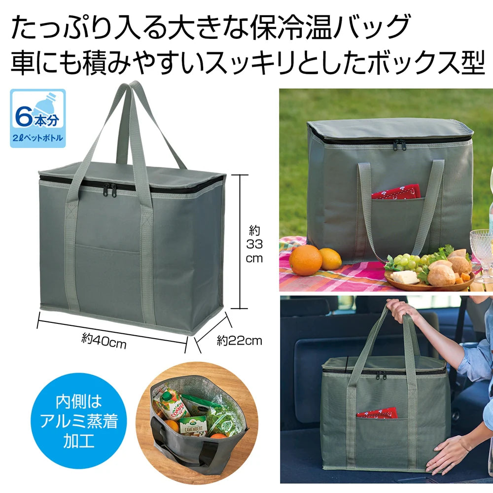大きな保冷温ボックスバッグ、ポリエステル製、アウトドアや買い物に最適