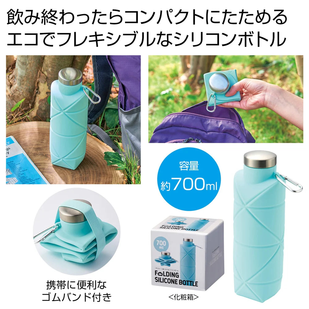クシャッと折りたたみシリコンボトル、軽量でコンパクトな大容量水筒