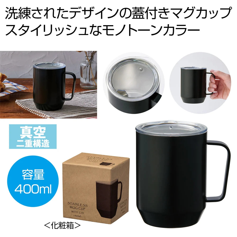 蓋付き真空ステンレスマグカップ400mlブラック、保温保冷、抗菌デザイン