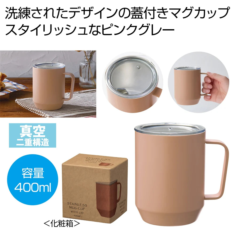 蓋付き真空ステンレスマグカップ400mlピンクグレー、保温保冷、アウトドアに最適