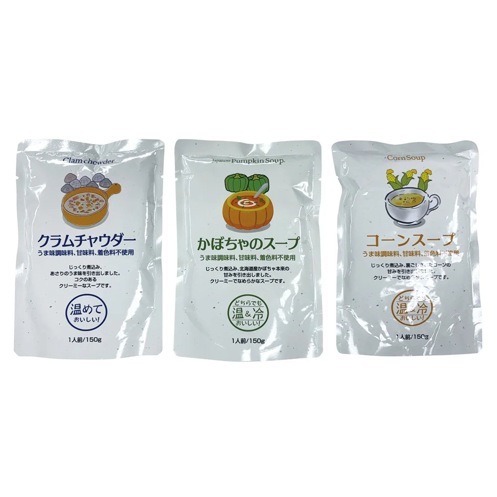 厳選3種のスープセット: かぼちゃ、コーン、クラムチャウダーのレトルト品