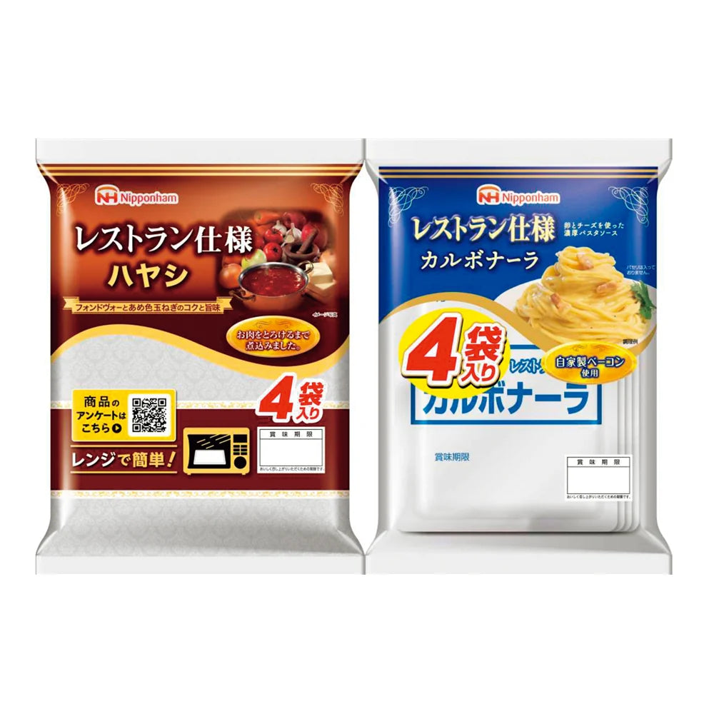 日本ハム 厳選レトルト2種セット、ハヤシとカルボナーラの濃厚レストラン仕様