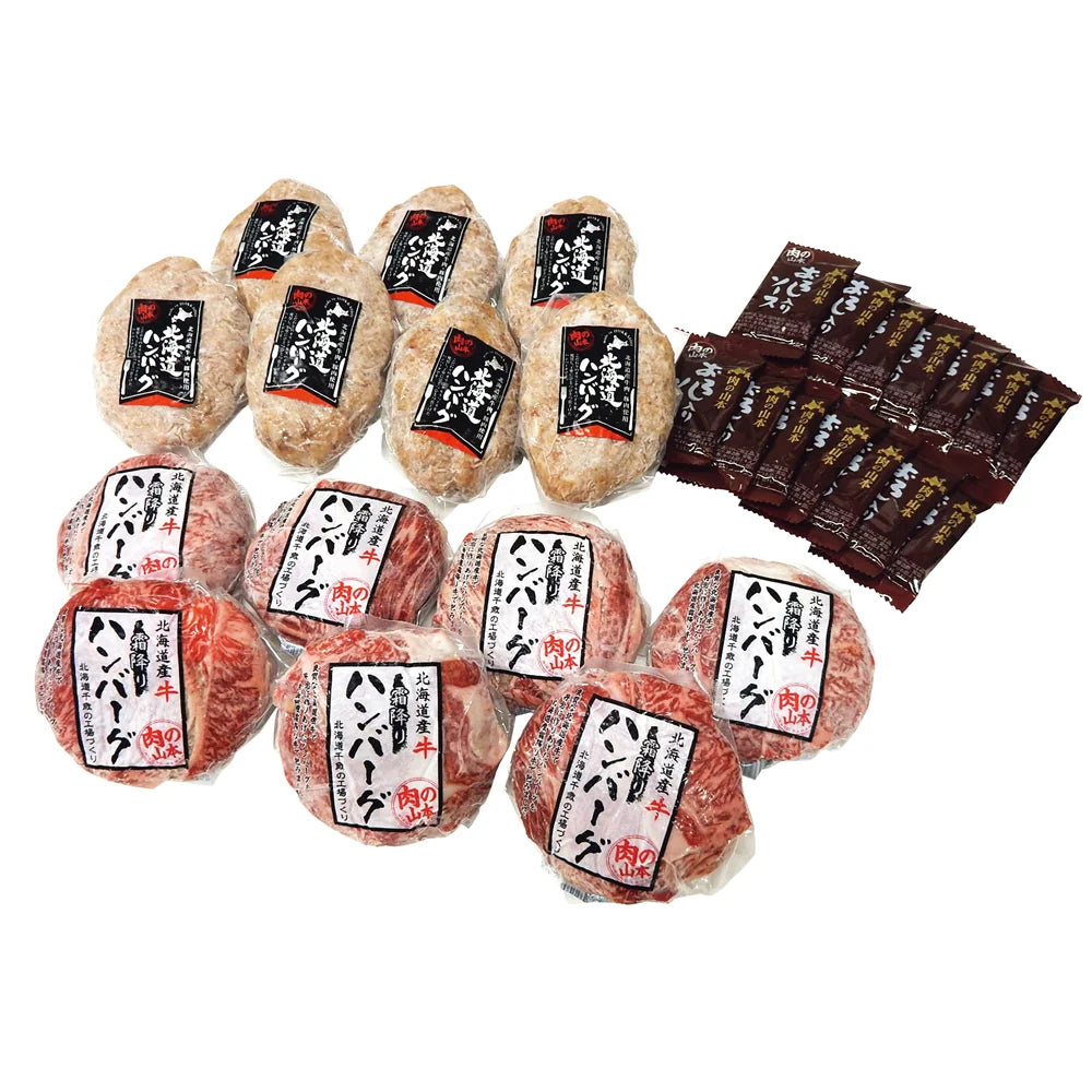 北海道産特撰ハンバーグセット14個入り、牛霜降り＆北海道ハンバーグ詰合せ