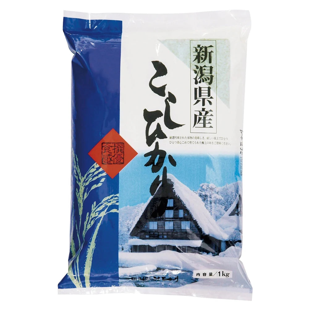 新潟県産こしひかり1kg 白く艶やかで粘りと甘みがあるご飯