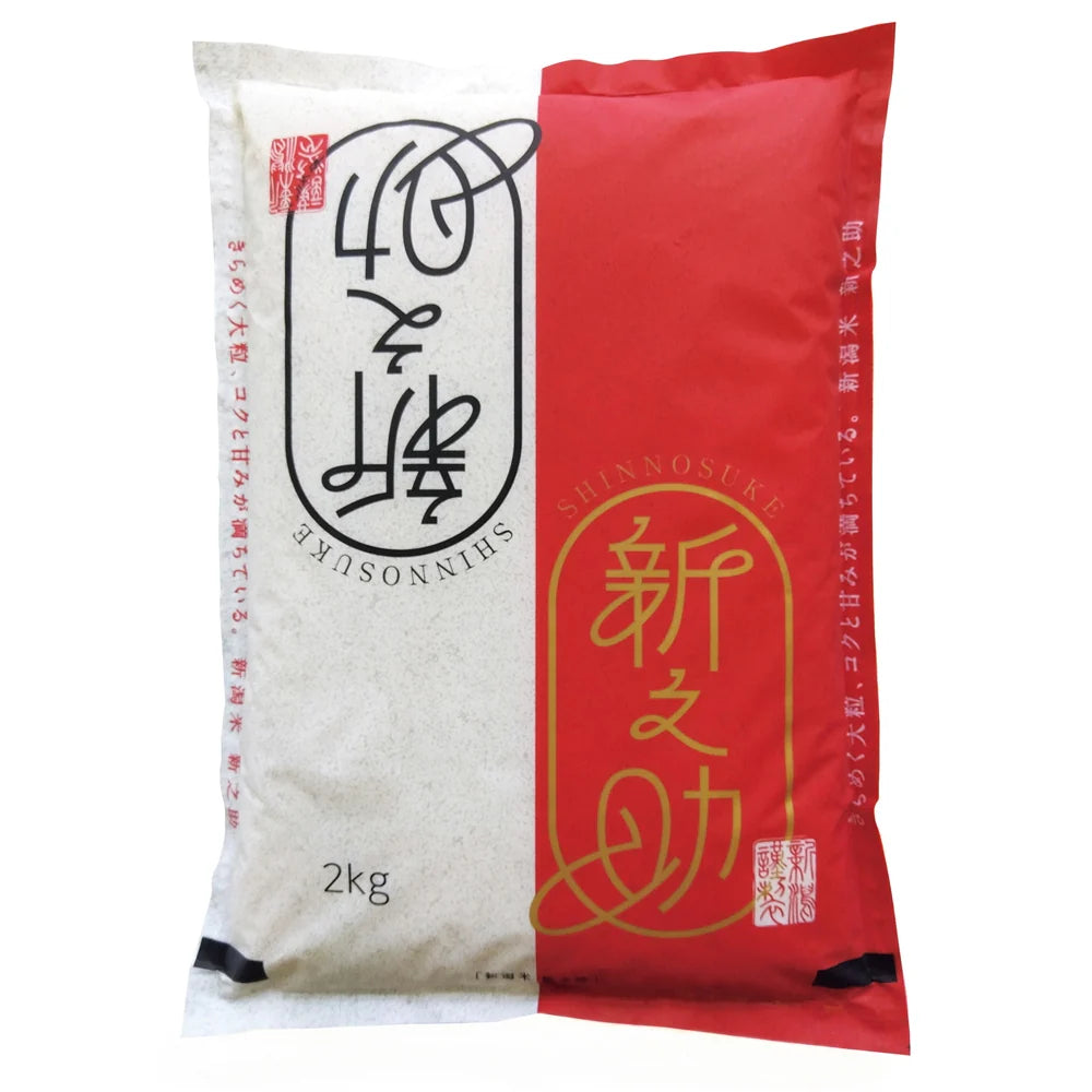 新潟米新之助2kg、贈答用に最適な紅白パッケージ、食感と食味が支持