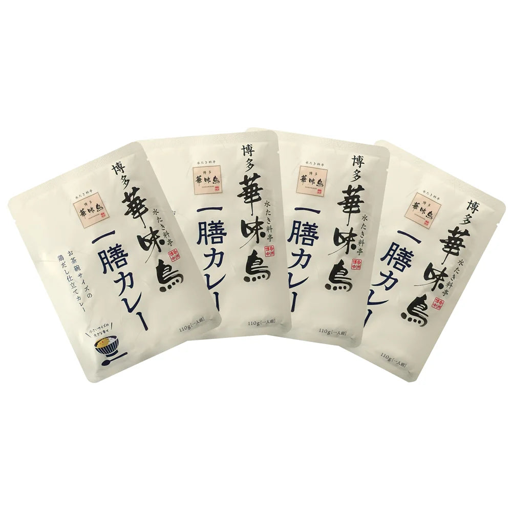 博多華味鳥 一膳カレー110g×4 鶏だし仕立ての濃厚ちょこっとカレー