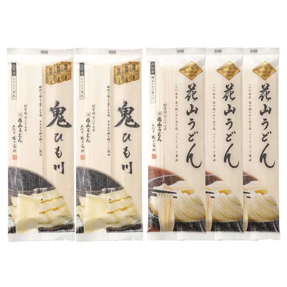 花山うどんうどんセット、鬼ひも川と花山うどんの多様な食感を楽しむ