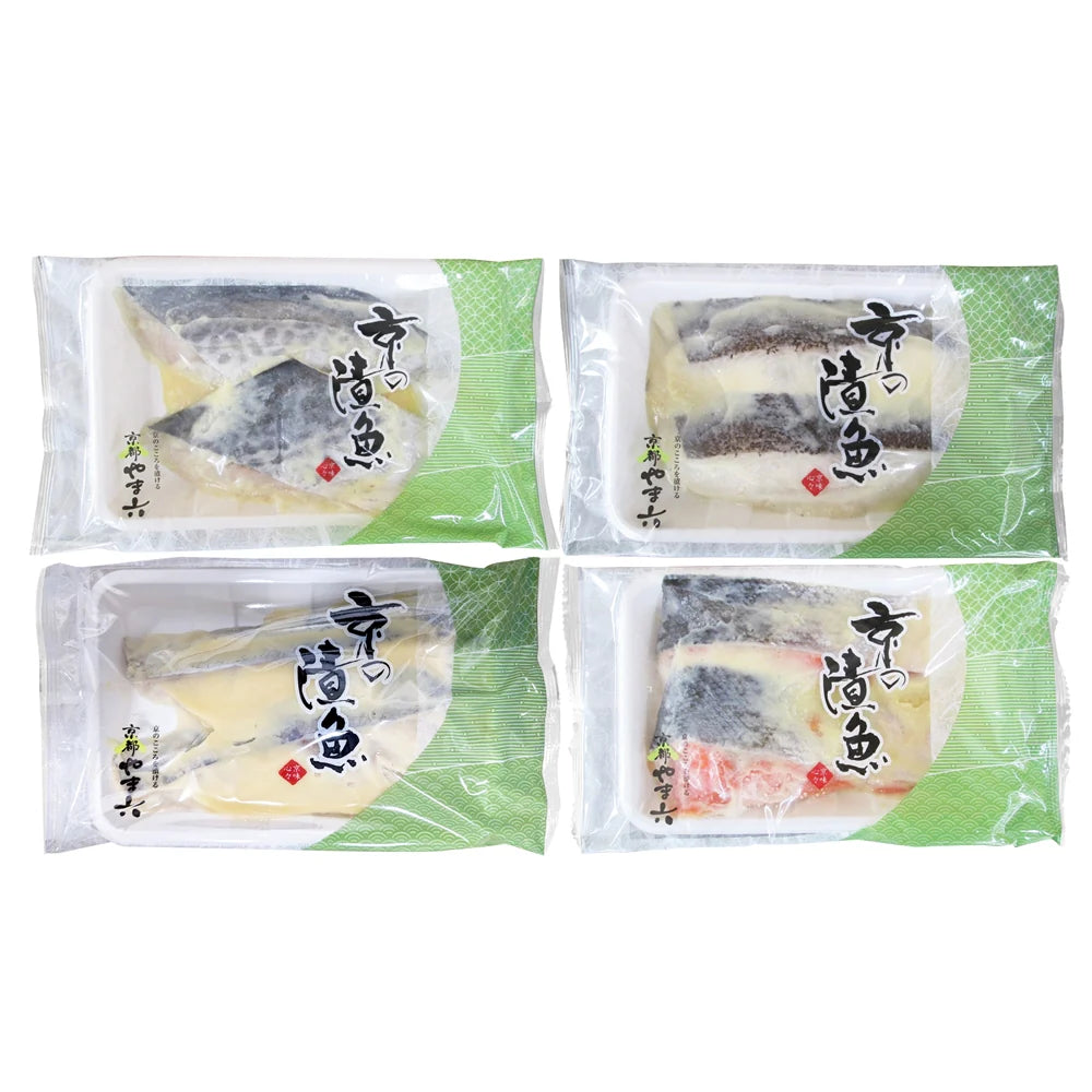 京都やま六 西京漬詰合せ4種8切 冷凍90日 老舗味噌床の風味豊かな漬魚