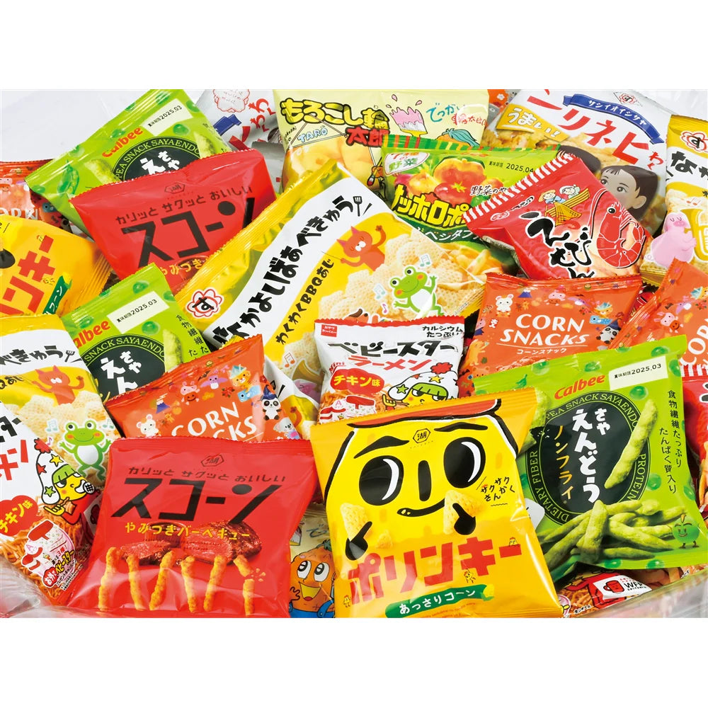 詰め放題用追加お菓子キット、駄菓子200個入り、イベントに最適